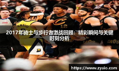 今年会平台入口