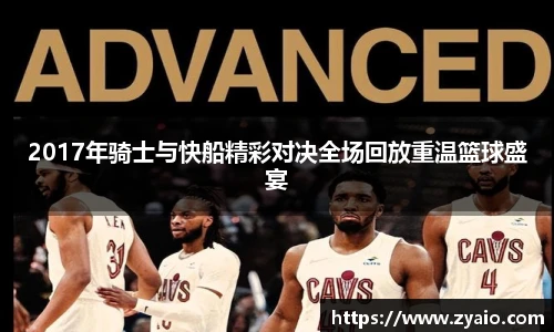 今年会平台入口
