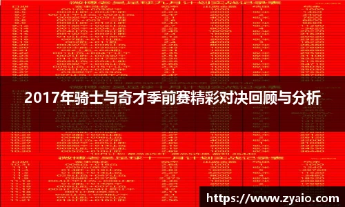 今年会平台入口