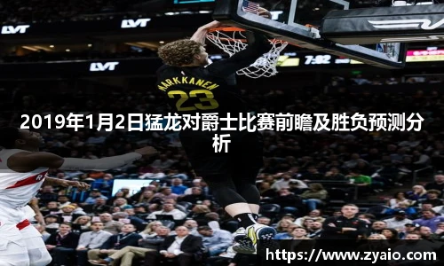 今年会官网