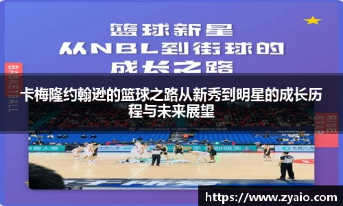 今年会jinnianhui官网