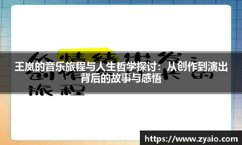 今年会jinnianhui官网