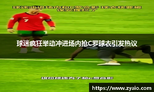 今年会官网
