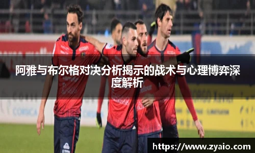 今年会